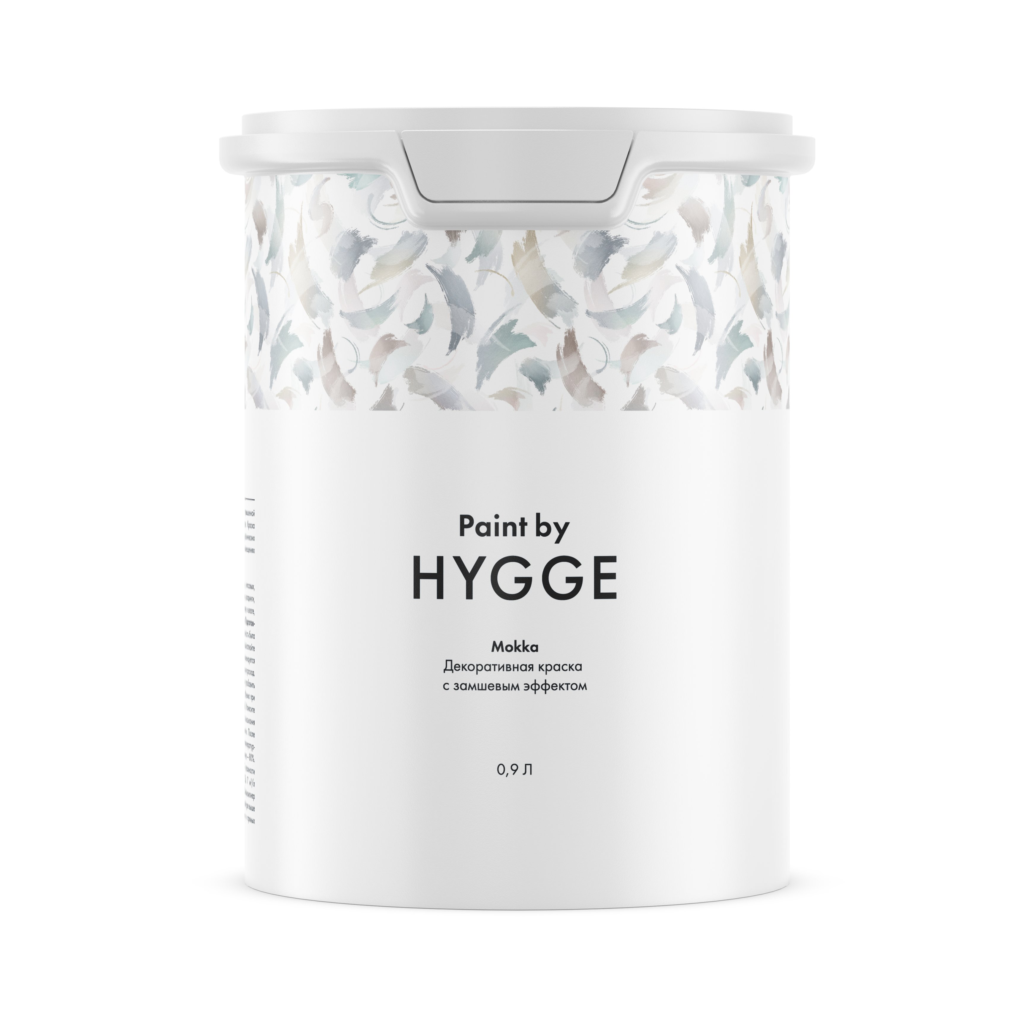 Краска декоративная Hygge Mokka 0,9 л